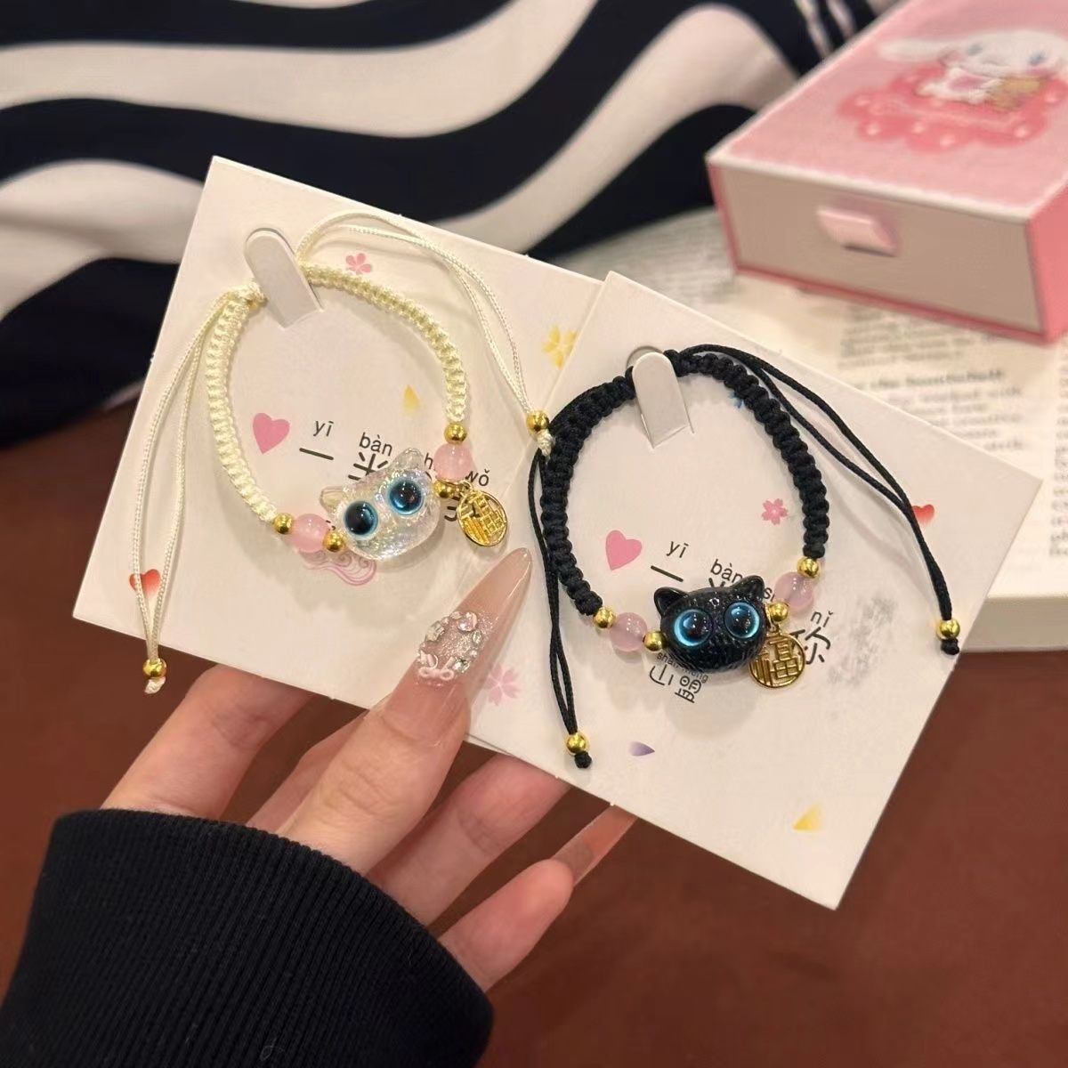 Cute Cat Couple Bracelet set
